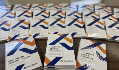 Мастер-класс для Партнеров в новом Центре Компетенций LAPARET 6