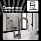 Смеситель для раковины LAPARET Аламера/ALAMERA высокий N2016002LPT_0