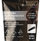 СВП LAPARET STUDIO PRO: Клин, 30 шт._0